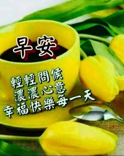 按我可連結至更清楚的圖片